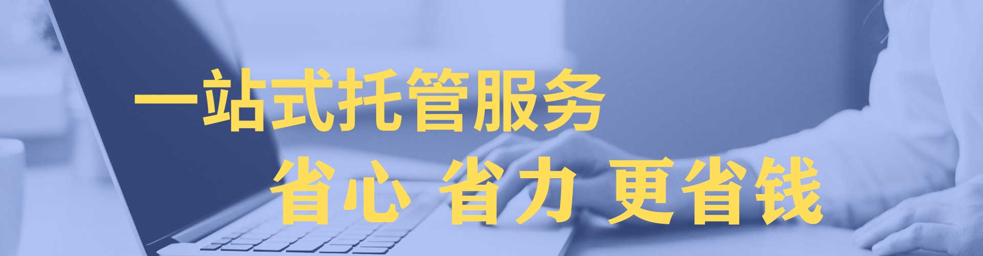 南票信息流开户